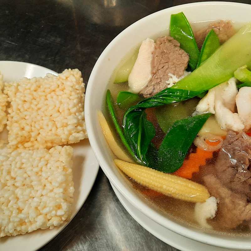 Sizzling Rice Soup for 2 — Aegean Table